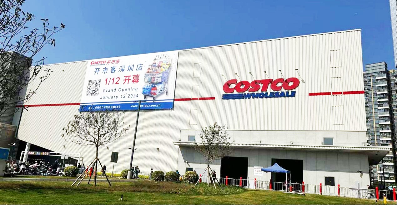 唐順興進駐華南首家Costco！來看看都有什么新品吧！
