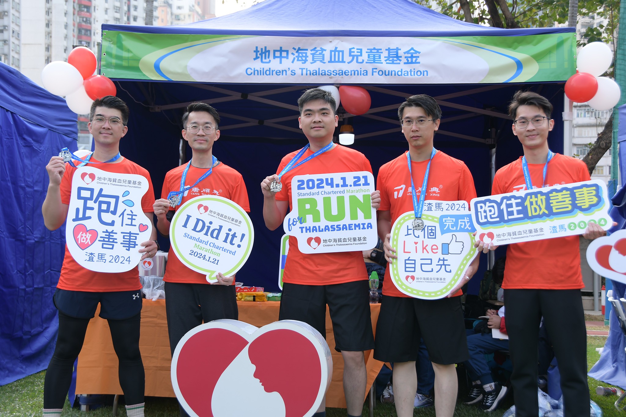 2024渣打香港馬拉松鳴槍開賽，唐順興人用奔跑傳遞愛心與希望