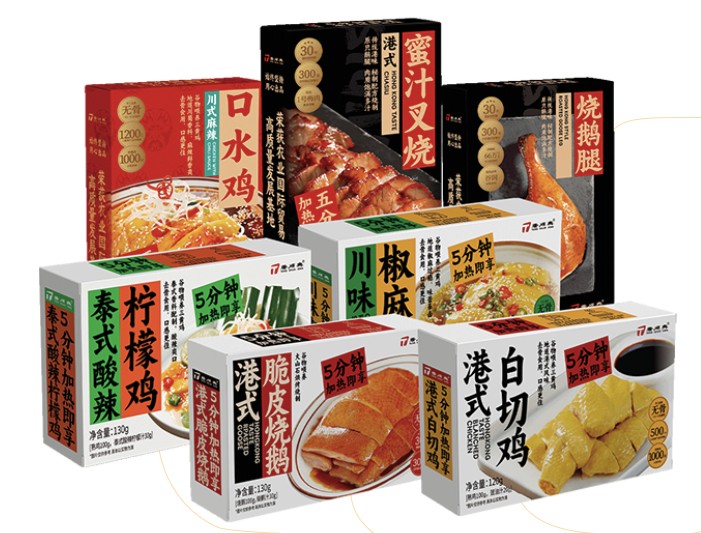 唐順興：預(yù)制菜行業(yè)的領(lǐng)航者，以品質(zhì)鑄就品牌輝煌