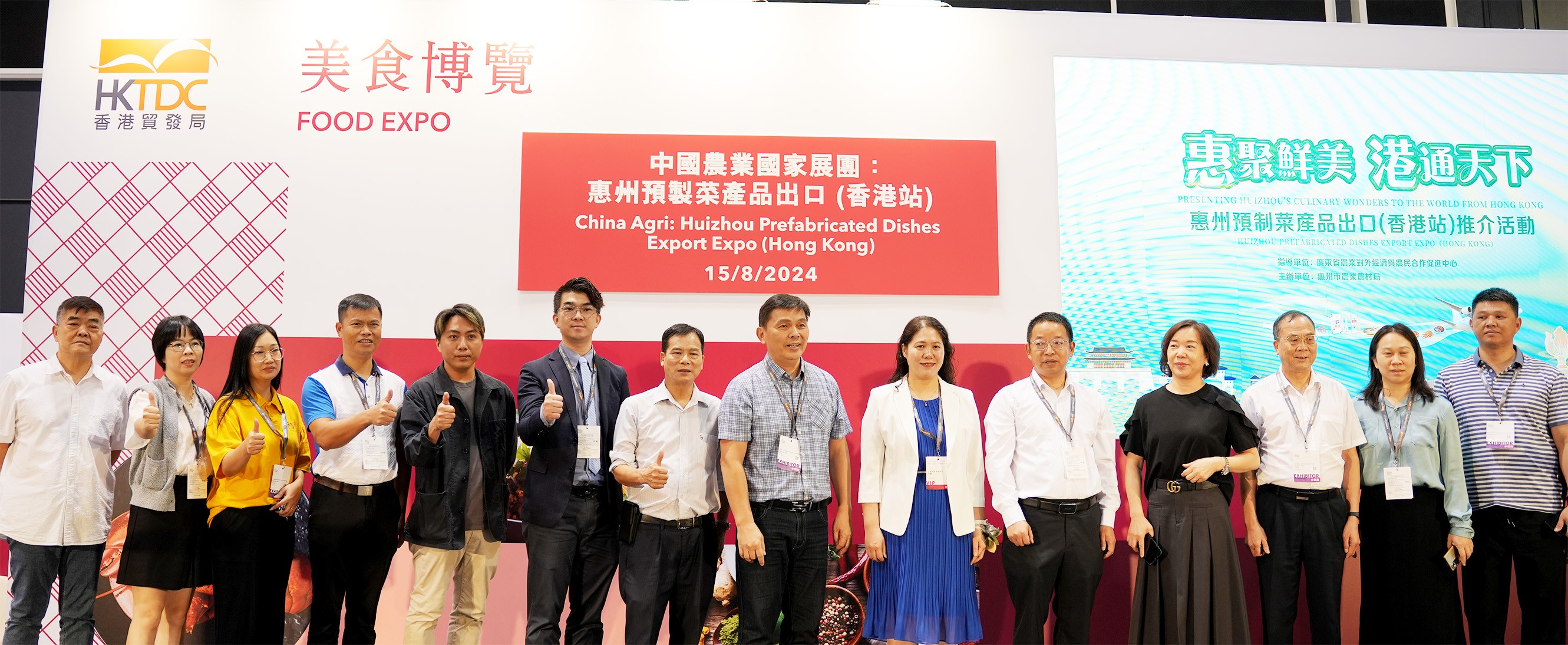 唐順興亮相2024香港美食博覽會(huì) 推動(dòng)中國美食入灣出海