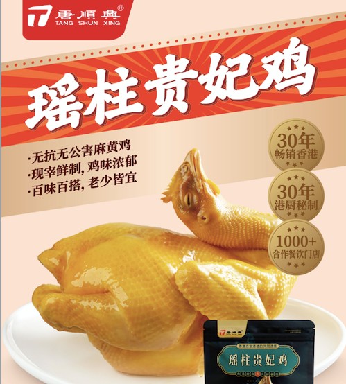 預制菜食材批發(fā)：一站式服務，賦能餐飲新生態(tài)